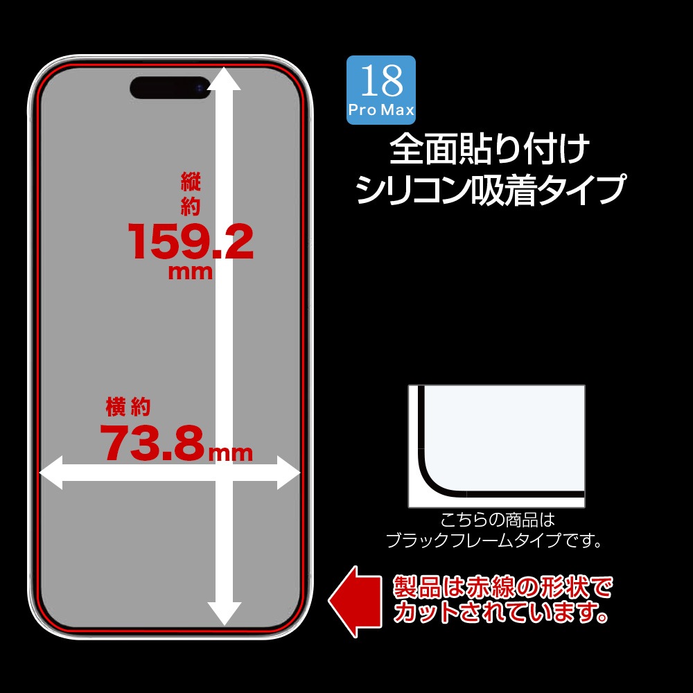 iPhone18 Pro Max 17 Pro Max ���饹�ե���� ����� ��Ʃ�� ���ꥢ ���˶��� �ɤ�ʥ������ˤⴳ�Ĥ��ʤ� ���ĥ쥹 ����饬�饹���� 0.33mm ����10H Ž�ճ�̿ �ִ�Ž�� �����ե��� �ݸ�ե���� MTK5473IP6D �饹���Хʥ�