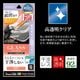 iPhone18 Pro Max 17 Pro Max ���饹�ե���� ����� ��Ʃ�� ���ꥢ ���˶��� �ɤ�ʥ������ˤⴳ�Ĥ��ʤ� ���ĥ쥹 ����饬�饹���� 0.33mm ����10H Ž�ճ�̿ �ִ�Ž�� �����ե��� �ݸ�ե���� MTK5473IP6D �饹���Хʥ�