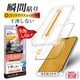 iPhone18 Pro Max 17 Pro Max ���饹�ե���� ����� ��Ʃ�� ���ꥢ ���˶��� �ɤ�ʥ������ˤⴳ�Ĥ��ʤ� ���ĥ쥹 ����饬�饹���� 0.33mm ����10H Ž�ճ�̿ �ִ�Ž�� �����ե��� �ݸ�ե���� MTK5473IP6D �饹���Хʥ�