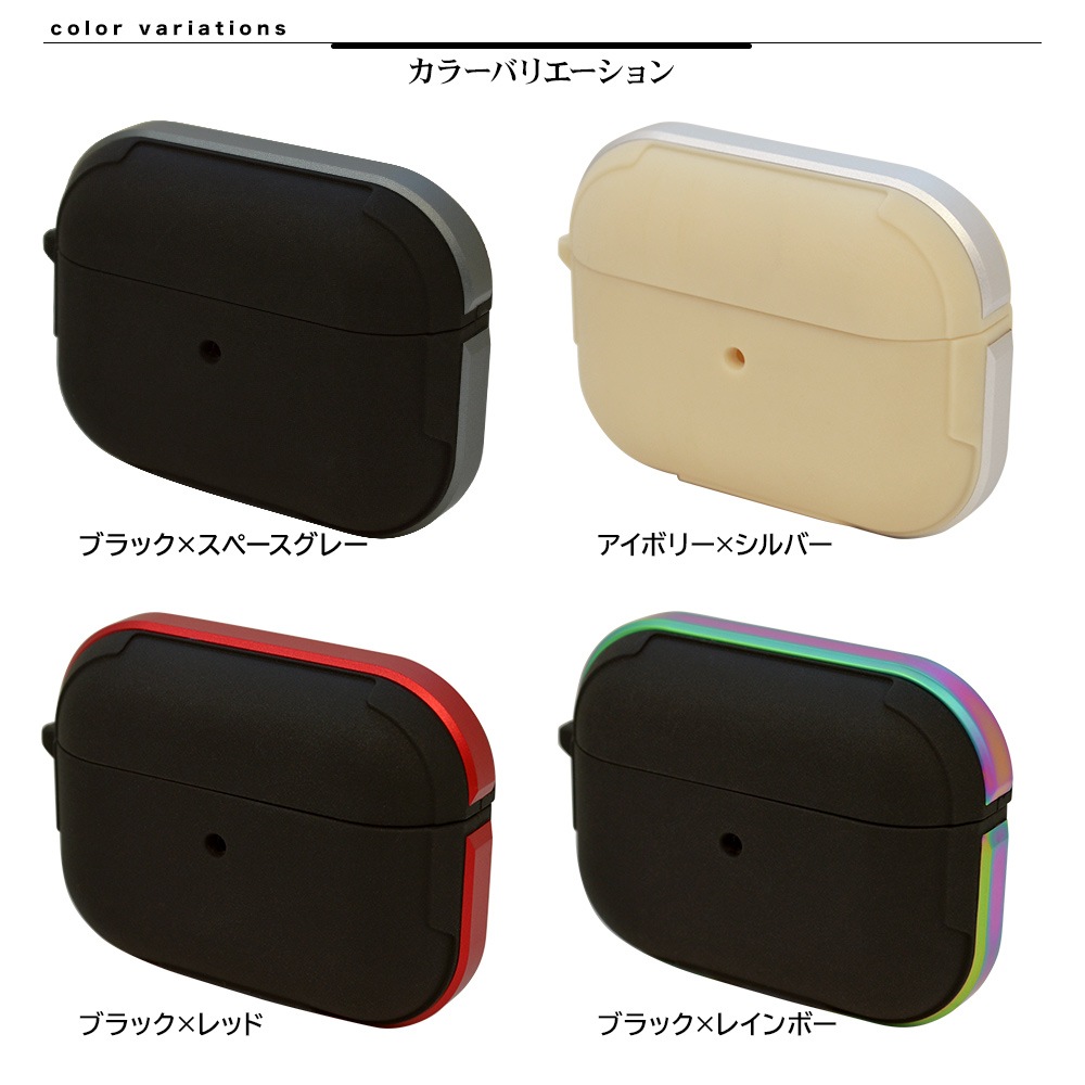 AirPods Pro ������ ���С� TPU+����� simple������ ����ӥ��դ� �Ѿ׷�ۼ� �磻��쥹�����б� �֥�å��ߥ�å� �����ݥå��ץ� 5969APPTP