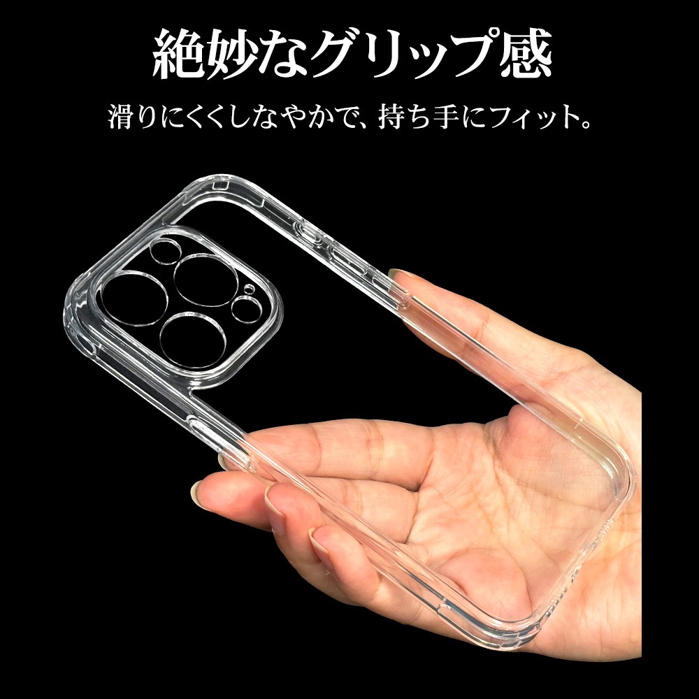 iPhone15 Pro ������ ���С� �ϥ��֥�å� Ķ��Ʃ�� �˸��ݸ� ��̩�߷� �Ѿ׷�ۼ� ���� ��� ���ꥢ Ʃ�� TPU�Х�ѡ������� �磻��쥹�����б� �����ե��� ���ޥۥ����� 7884IP361PHPLCL �饹���Хʥ�