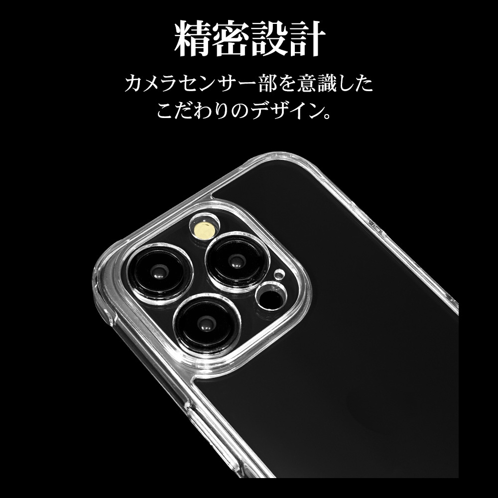 iPhone15 Pro ケース カバー ハイブリッド 超高透明 極限保護 精密設計