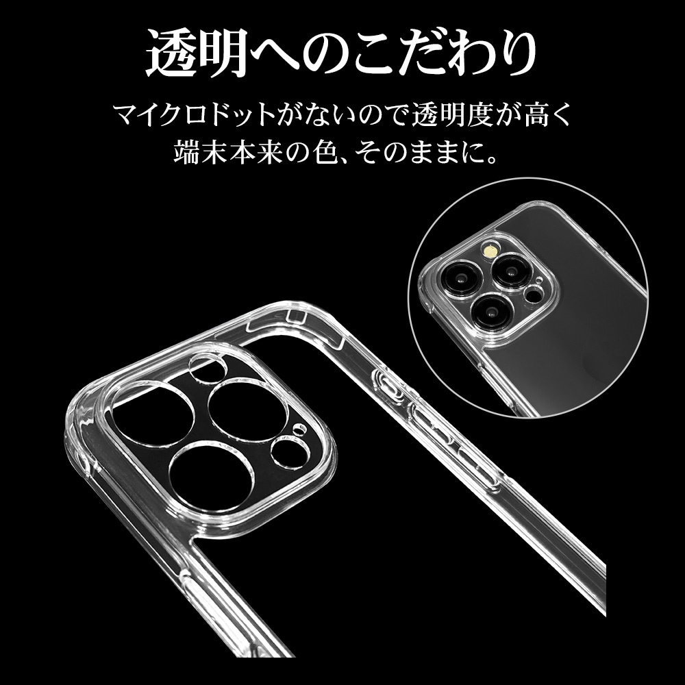 iPhone15 Pro ������ ���С� �ϥ��֥�å� Ķ��Ʃ�� �˸��ݸ� ��̩�߷� �Ѿ׷�ۼ� ���� ��� ���ꥢ Ʃ�� TPU�Х�ѡ������� �磻��쥹�����б� �����ե��� ���ޥۥ����� 7884IP361PHPLCL �饹���Хʥ�