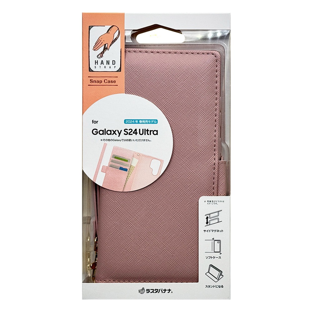 小川　Galaxy s24 国内版　ケースセット 楽天市場】Galaxy S24 ケース SC-51E SCG25 SM-S921Q カバー ソフト