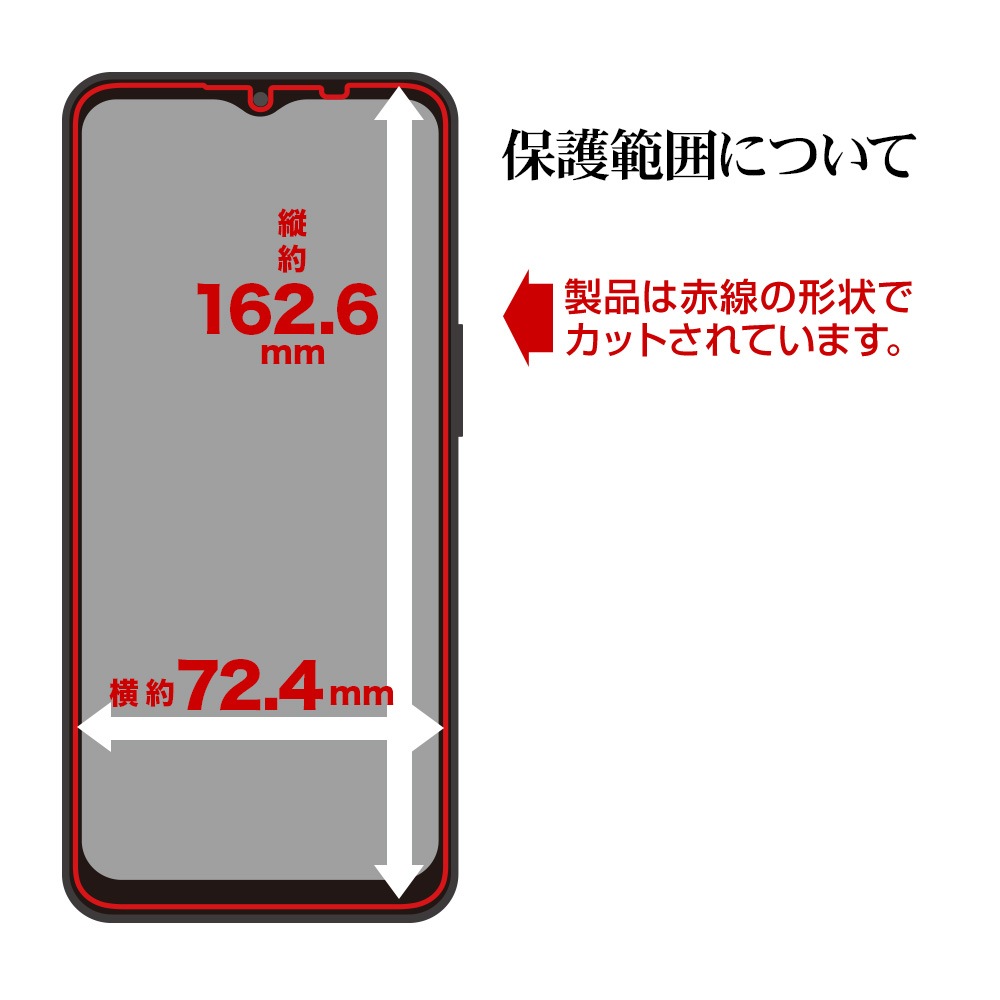 AQUOS wish4 SH-52E ե ݸ 餵 ޥå 쥢 ȿɻ   ñŽդ  å4 ݸե TR4265AW4 饹Хʥ