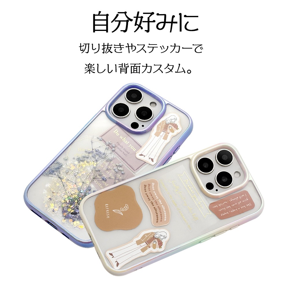 【ららページ】スマホケース iPhone16 Pro ケース カバー ハイブリッド aurora 耐衝撃吸収 背面