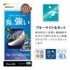 iPhone16 Plus iPhone15 Plus 饹ե ʿݸ ֥롼饤ȥå  ˶ 0.33 10H ñŽդ ե ݸե GST4452IP467 饹Хʥ