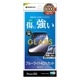iPhone16 Plus iPhone15 Plus 饹ե ʿݸ ֥롼饤ȥå  ˶ 0.33 10H ñŽդ ե ݸե GST4452IP467 饹Хʥ