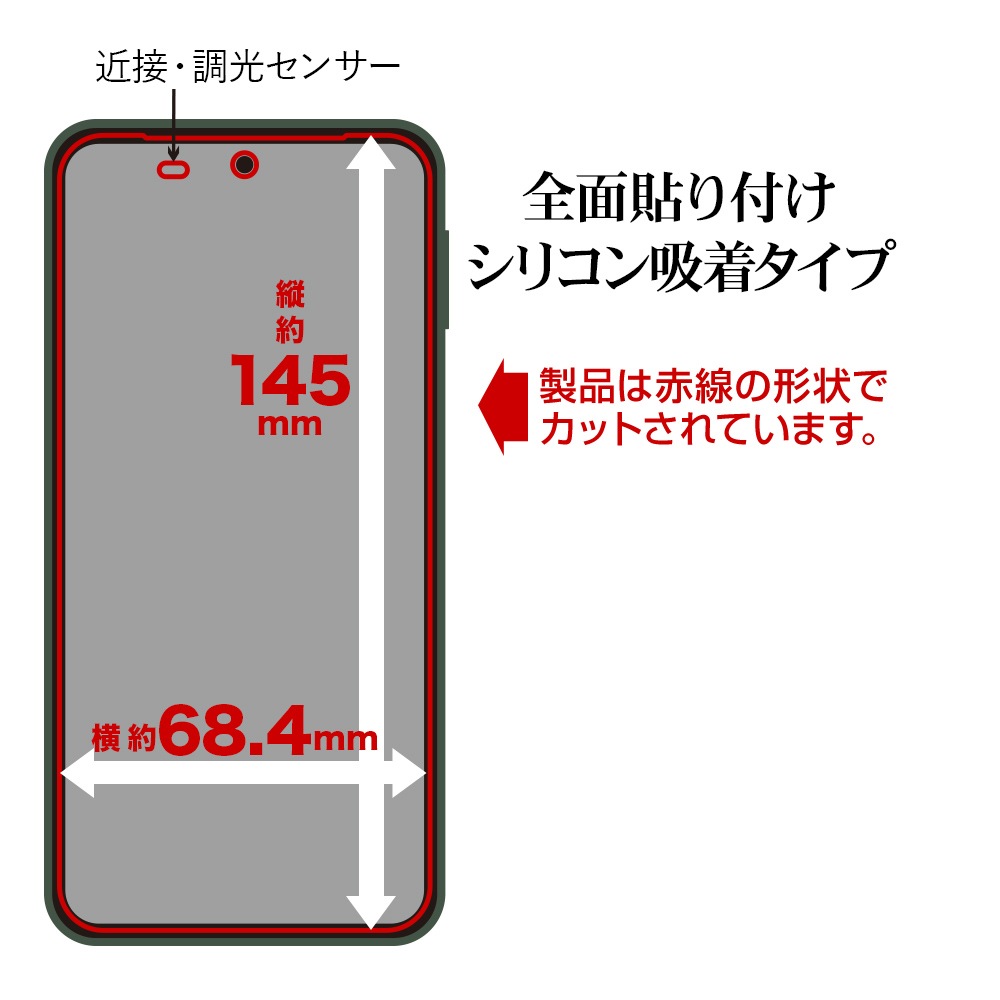 AQUOS sense9 SH-53E SHG14 SH-M29 ���饹�ե���� �����ݸ� ����� ��Ʃ�� ���ꥢ �ۥ����ɻ� 0.33���� ����10H ��ñŽ���դ� �������� ���� �ݸ�ե���� GP4611AS9 �饹���Хʥ�