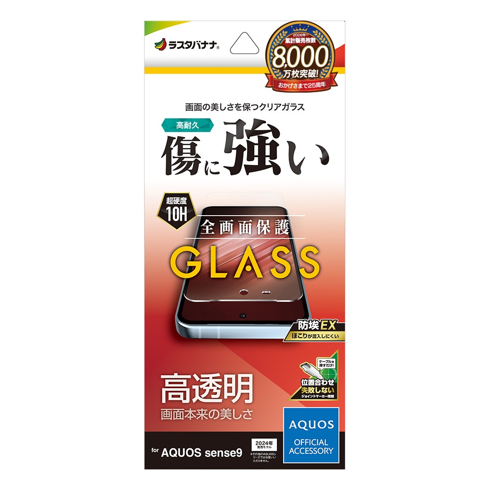 32_000000010841.jpg?1729668943