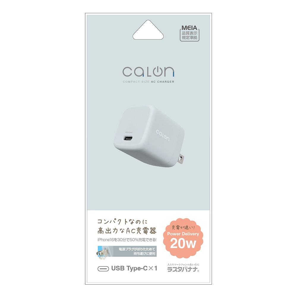 Ŵ ACץ ACŴ calon C PD ѥǥХ꡼ 20å 󥻥 USB Type-C 20W Power Delivery Ť® ޤꤿ ⡼֥롼 iPhone ޥ ޡȥե  RACC20W05SBL 饹Хʥ