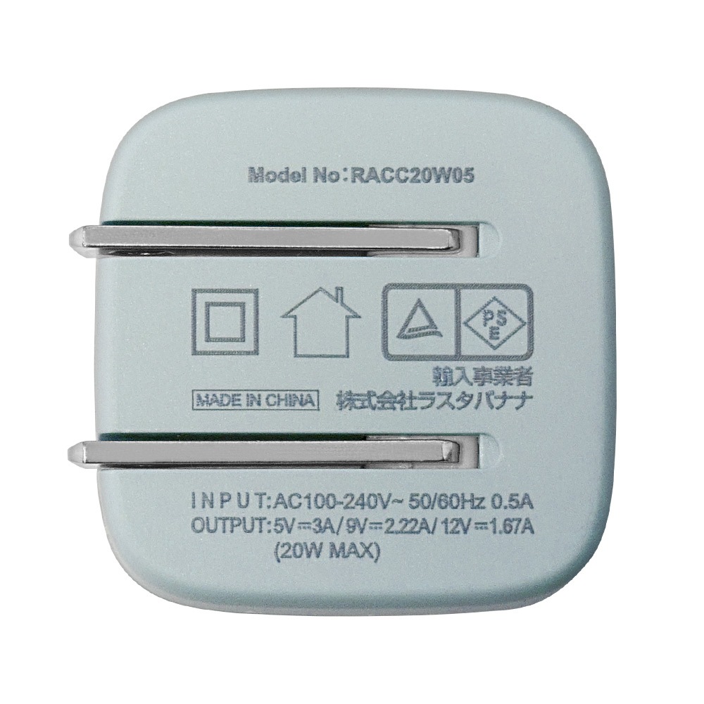 Ŵ ACץ ACŴ calon C PD ѥǥХ꡼ 20å 󥻥 USB Type-C 20W Power Delivery Ť® ޤꤿ ⡼֥롼 iPhone ޥ ޡȥե  RACC20W05SBL 饹Хʥ