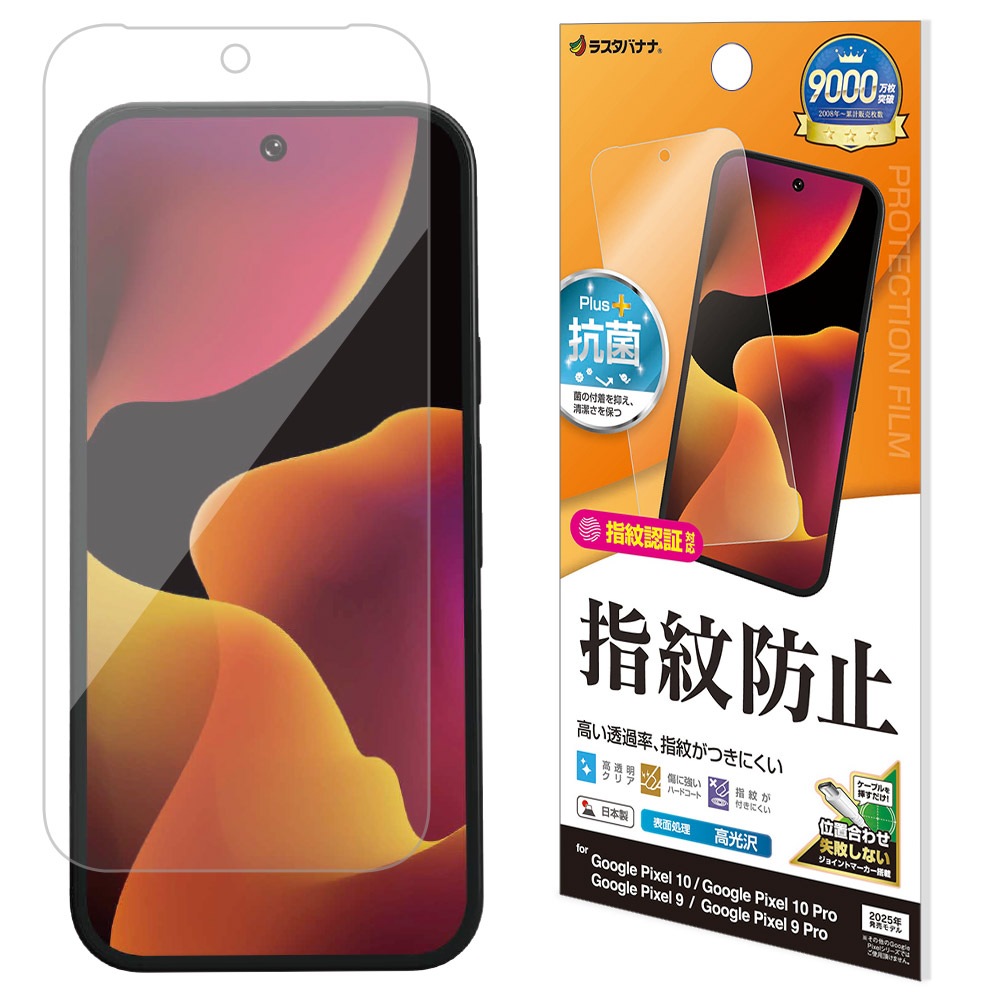 Google Pixel 10 10 Pro Pixel 9 9 Pro  ե ݸ  Ʃ ꥢ ɻ   ñŽդ ǧб  ԥ ݸե G5056P10 饹Хʥ