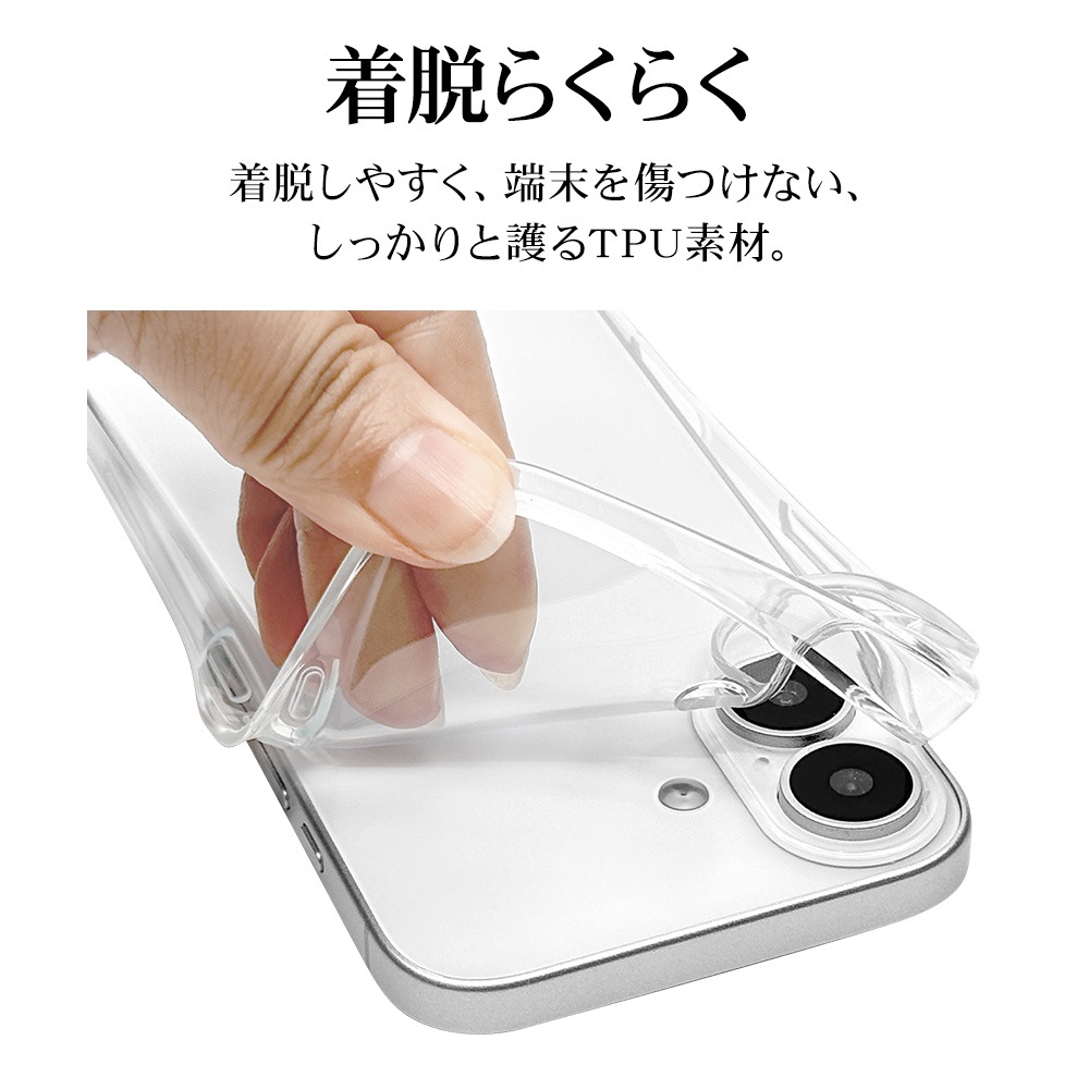 iPhone17 ������ ���С� ���եȥ����� TPU �Ѿ׷�ۼ� ���ꥢ Ʃ�� 1.3mm ���ȥ�åץۡ��� �磻��쥹�����б� ���ꥢ �����ե��� ���ޥۥ����� 8878IP5ATPCL �饹���Хʥ�