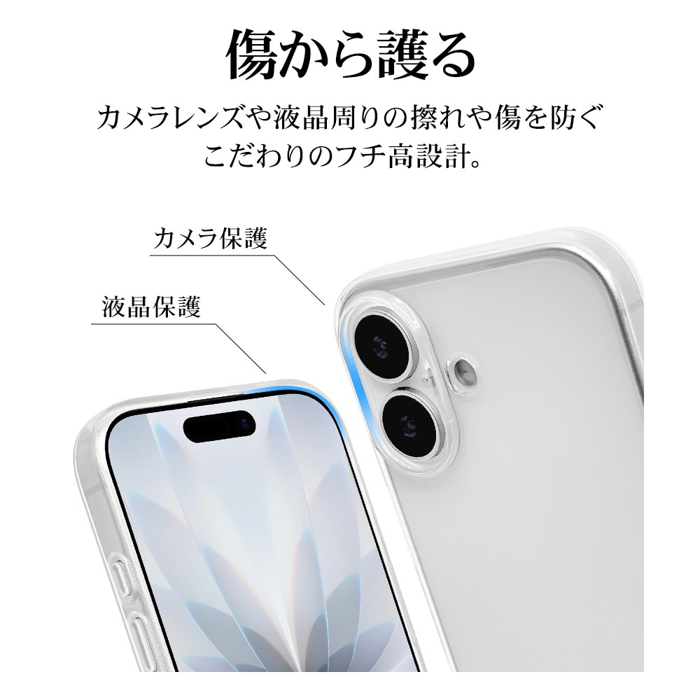 iPhone17 ������ ���С� ���եȥ����� TPU �Ѿ׷�ۼ� ���ꥢ Ʃ�� 1.3mm ���ȥ�åץۡ��� �磻��쥹�����б� ���ꥢ �����ե��� ���ޥۥ����� 8878IP5ATPCL �饹���Хʥ�