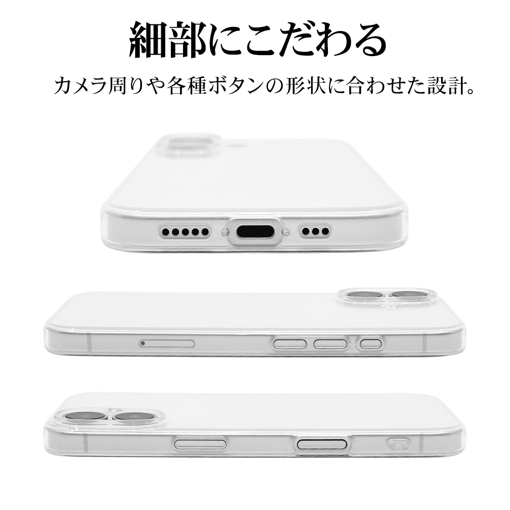 iPhone17 ������ ���С� ���եȥ����� TPU �Ѿ׷�ۼ� ���ꥢ Ʃ�� 1.3mm ���ȥ�åץۡ��� �磻��쥹�����б� ���ꥢ �����ե��� ���ޥۥ����� 8878IP5ATPCL �饹���Хʥ�