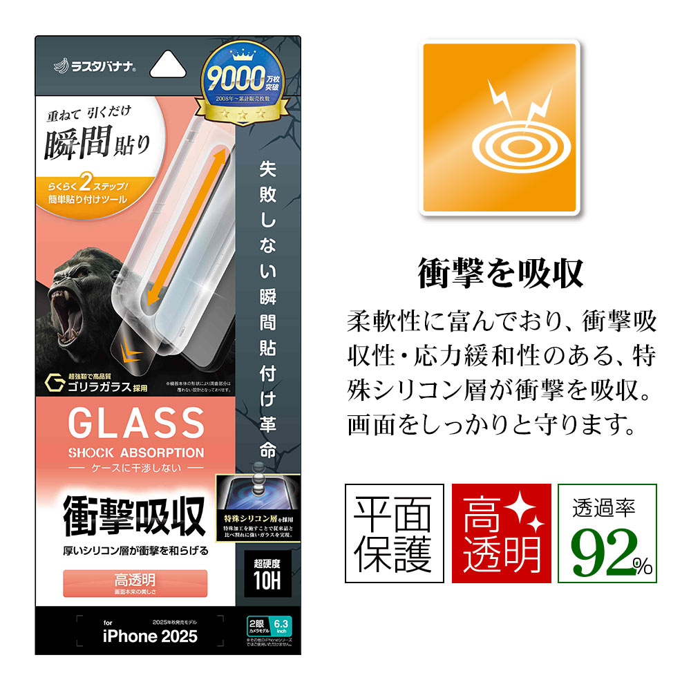 iPhone17 饹ե ʿݸ  Ʃ ꥢ ׷ۼ Ĥʤ ĥ쥹 饬饹 0.33mm 10H ܥ塼󥬥饹 Žճ̿ ִŽ ե ݸե MTK4899IP5A 饹Хʥ