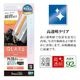 iPhone17 Pro ���饹�ե���� �����ݸ� ����� ��Ʃ�� ���ꥢ �ѳ�줷�ʤ� ����饬�饹���� 0.25mm ����10H ���եȥե졼�� ��ܥ�塼����󥬥饹 Ž�ճ�̿ �ִ�Ž�� �����ե��� �ݸ�ե���� MTK4963IP5B �饹���Хʥ�