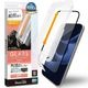 iPhone17 Pro ���饹�ե���� �����ݸ� ����� ��Ʃ�� ���ꥢ �ѳ�줷�ʤ� ����饬�饹���� 0.25mm ����10H ���եȥե졼�� ��ܥ�塼����󥬥饹 Ž�ճ�̿ �ִ�Ž�� �����ե��� �ݸ�ե���� MTK4963IP5B �饹���Хʥ�