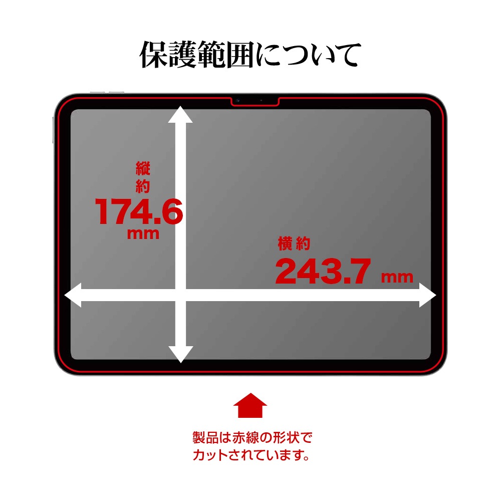 iPad Air (M4)(M3)(M2) 11����� �ե���� �����ݸ� �֥롼�饤�ȥ��å� ����� ���ʤ� ���� ������ �����ѥå� ���� �ݸ�ե���� E5316IPA11M4 �饹���Хʥ�