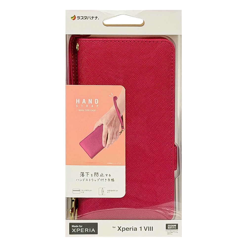 Xperia1 VIII SO-51G SOG17 XQ-GE44 ������ ���С� ��Ģ�� �����ɼ�Ǽ ������ɵ�ǽ ����ץ� ��� �ϥ�ɥ��ȥ�å��դ� �ޥ��� �������ڥꥢ1 �ޡ���8 ���ޥۥ����� 9477XP18BHSMA �饹���Хʥ�