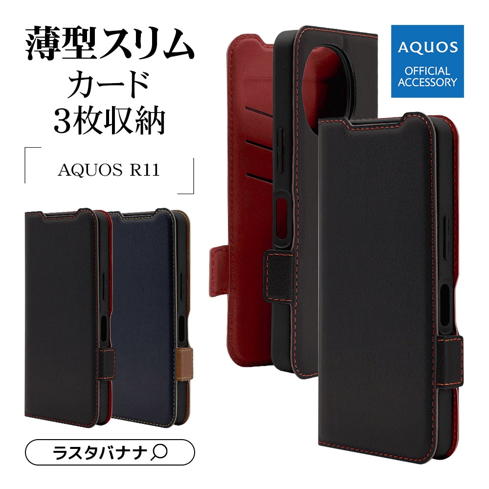 AQUOS R11 SH-51G ������ ���С� ��Ģ�� ���� �Ѿ׷�ۼ� �����ɼ�Ǽ ������ɵ�ǽ ����ץ� ��� �����ɥޥ��ͥå� �ͥ��ӡ��ߥ֥饦�� �������� ������11 ���ޥۥ����� 9529AR11BSMNVB �饹���Хʥ�