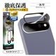 Google Pixel11 ���饹�ե���� ��󥺥��С� ��������ݸ�饹 �������� ��Ʃ�� ���ꥢ ����������� ����饬�饹���� ����10H �֥�å� �������� �ԥ����� ������ݸ� CR5543P11 �饹���Хʥ�