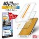 iPhone18 Pro Max 17 Pro Max ���饹�ե���� �֥롼�饤�ȥ��å� ����� ���˶��� �ɤ�ʥ������ˤⴳ�Ĥ��ʤ� ���ĥ쥹 ����饬�饹���� 0.33mm ����10H Ž�ճ�̿ �ִ�Ž�� �����ե��� �ݸ�ե���� MTK5474IP6D �饹���Хʥ�
