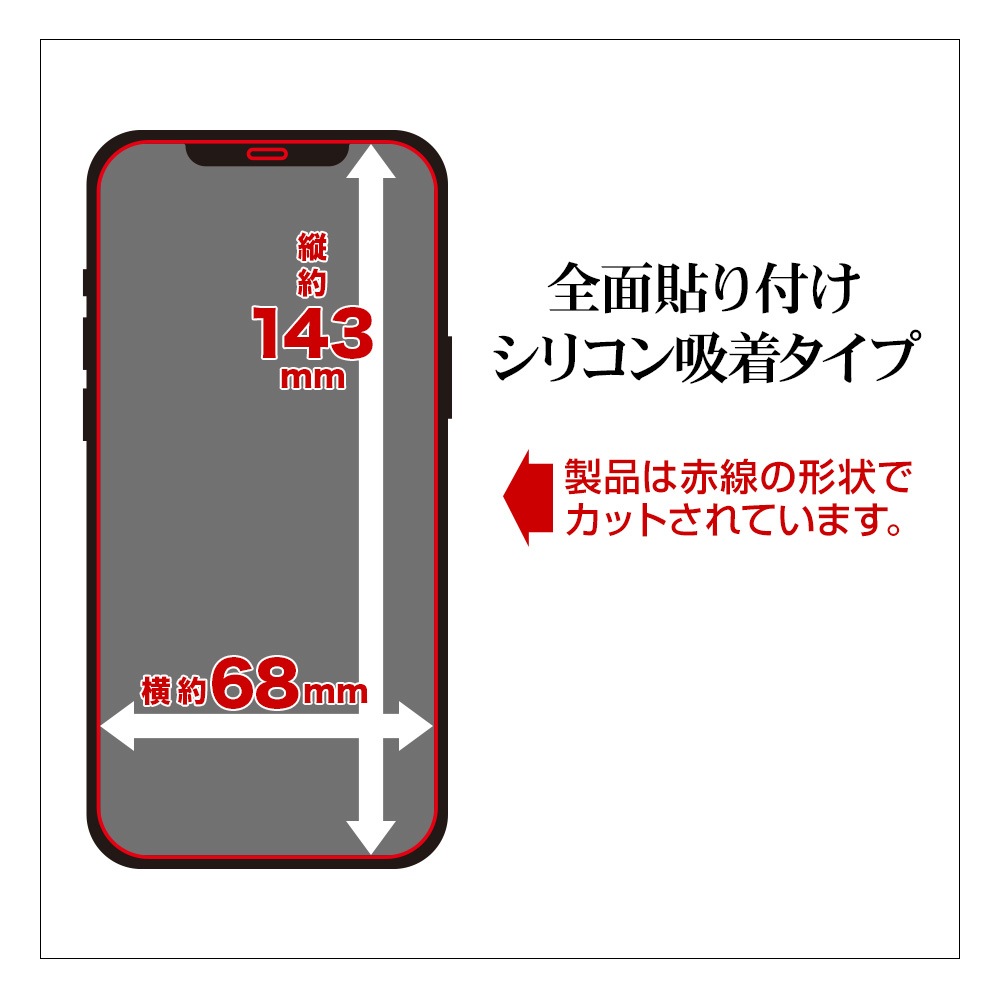 iPhone12 12 Pro フィルム 全面保護 強化ガラス 0.33mm 高光沢 ゴリラ