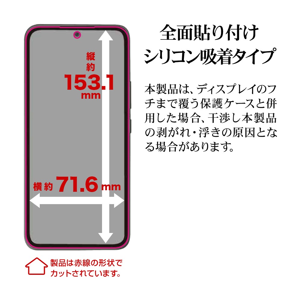 Galaxy A54 5G SC-53D SCG21 ���饹�ե���� �����ݸ� �֥롼�饤�ȥ��å� ����� ��Ʃ�� ���ꥢ 0.33mm ����10H ����ǧ���б� ��ñŽ���դ� ����饯���� A54 �ݸ�ե���� GE3822GA54 �饹���Хʥ�