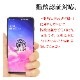 Galaxy A54 5G SC-53D SCG21 ���饹�ե���� �����ݸ� �֥롼�饤�ȥ��å� ����� ��Ʃ�� ���ꥢ 0.33mm ����10H ����ǧ���б� ��ñŽ���դ� ����饯���� A54 �ݸ�ե���� GE3822GA54 �饹���Хʥ�