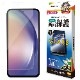 Galaxy A54 5G SC-53D SCG21 ���饹�ե���� �����ݸ� �֥롼�饤�ȥ��å� ����� ��Ʃ�� ���ꥢ 0.33mm ����10H ����ǧ���б� ��ñŽ���դ� ����饯���� A54 �ݸ�ե���� GE3822GA54 �饹���Хʥ�