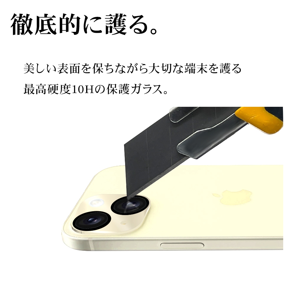 iPhone15 15 Plus 饹ե 󥺥С ݸ饹 2 ߥե졼 ե졼η  Ʃ ꥢ  10H   ե ݸ CR3947IP3617 饹Хʥ