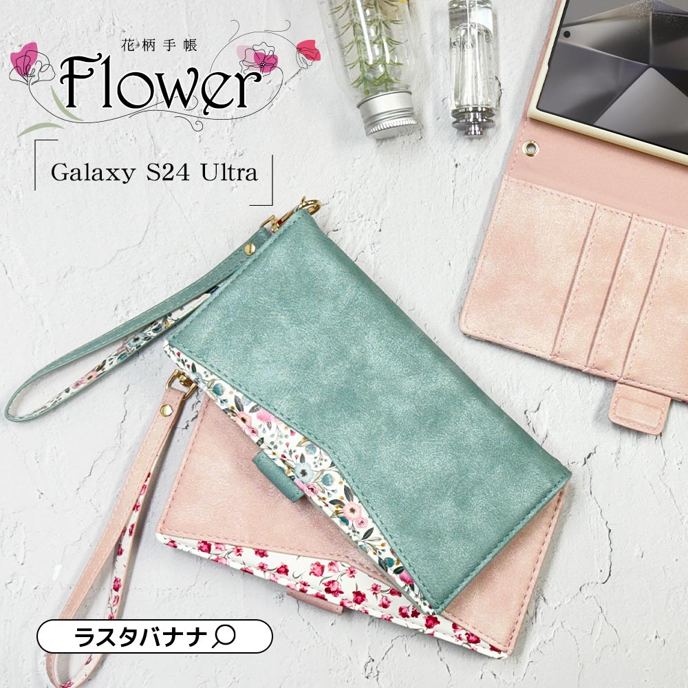 Galaxy S24 Ultra SC-52E SCG26 ������ ���С� ��Ģ�� ���������� ������ɵ�ǽ ����ץ� ��ǥ����� �ϥ�ɥ��ȥ�å��դ� ����������Ĵ ���� �饤�ȥԥ� ����饯���� S24 ����ȥ� ���ޥۥ����� 7848GS24UBHLPK