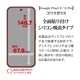 Google Pixel 9 Google Pixel 9 Pro 饹ե ݸ  ֥롼饤ȥå 饬饹 0.2mm 10H ǧб ñŽդ  ԥ ץ ݸե GGE4558P9 饹Хʥ