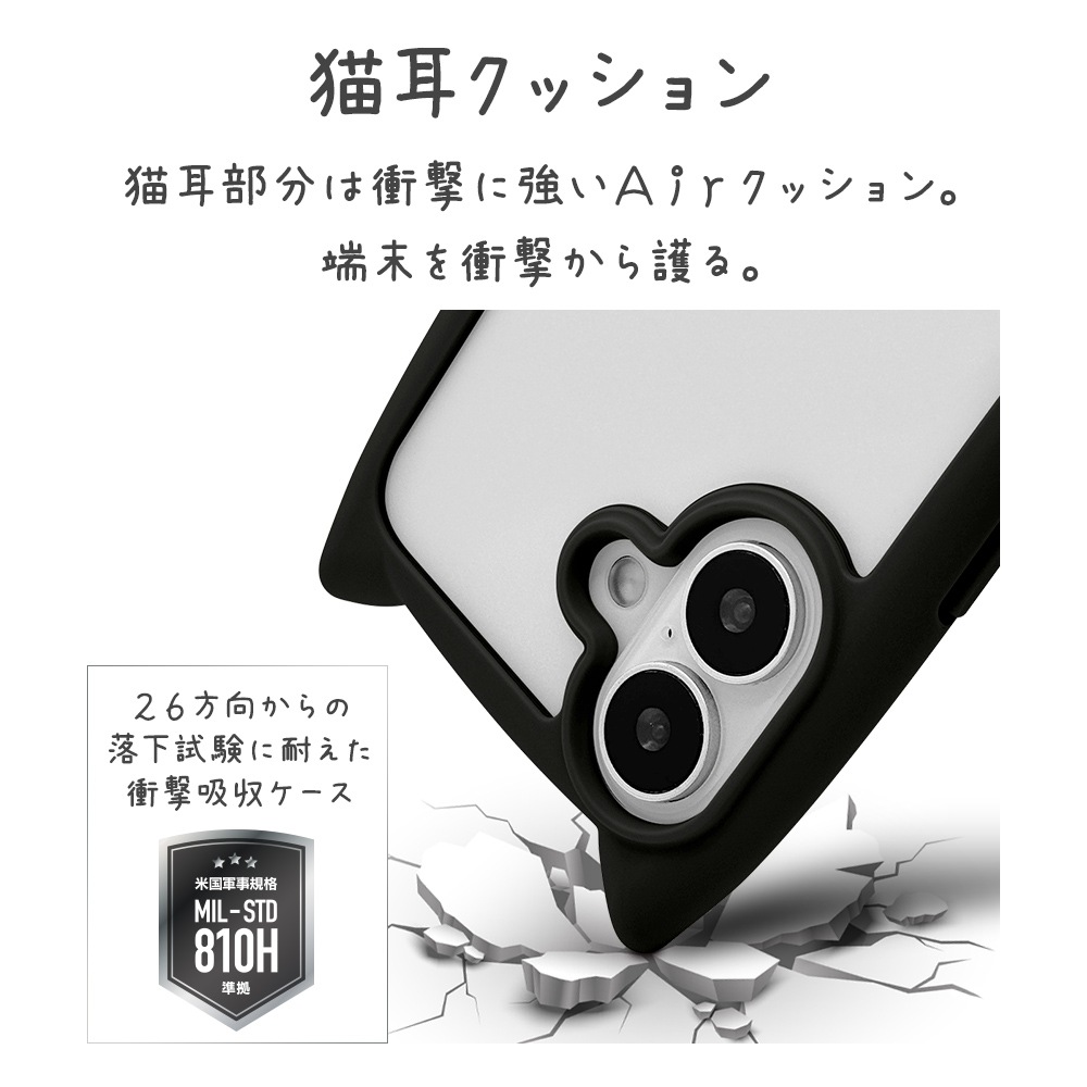 iPhone16 ������ ���С� �ϥ��֥�å� mimi ǭ�� �ͥ��ߥ� �ͤ��ߤ� ǭ �ͥ� �ͤ� �Ѿ׷�ۼ� MIL���� ���̥��ꥢ TPU�Х�ѡ������� �֥�å� �����ե��� ���ޥۥ����� 8143IP461HPBK �饹���Хʥ�