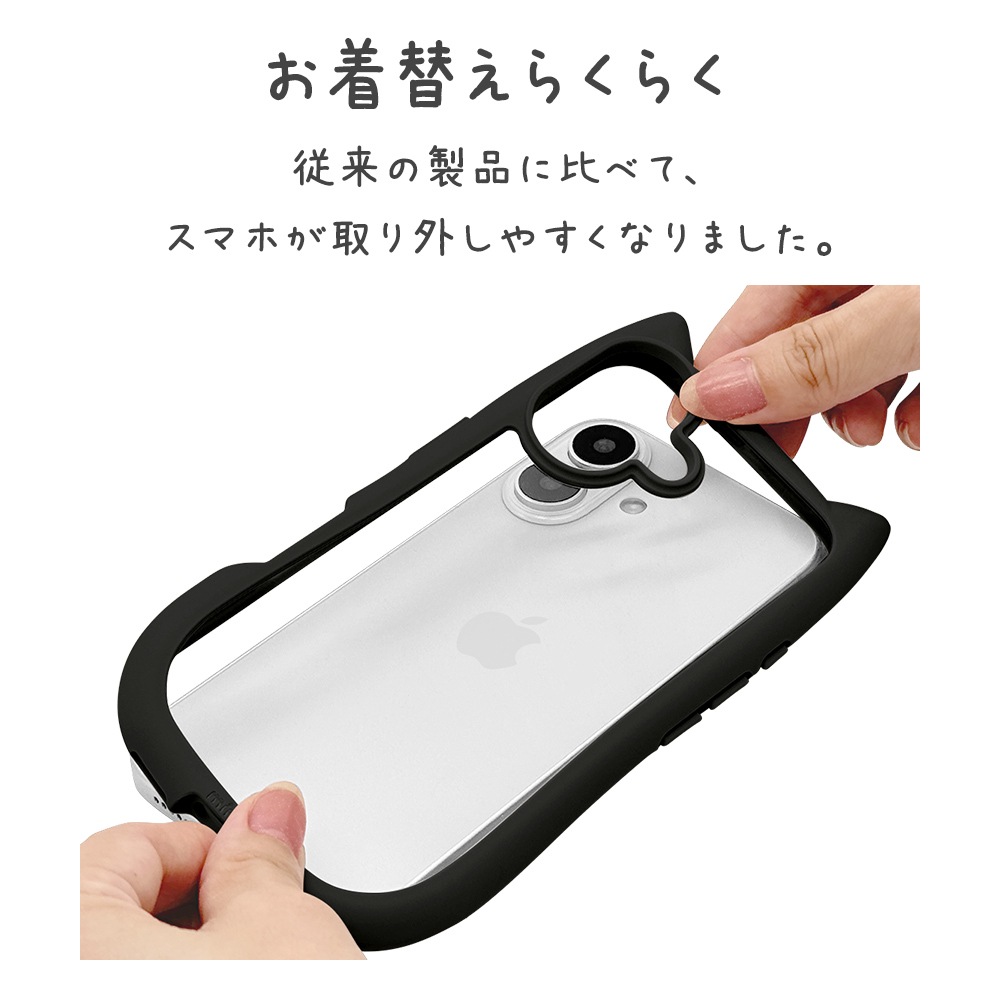 iPhone16 ������ ���С� �ϥ��֥�å� mimi ǭ�� �ͥ��ߥ� �ͤ��ߤ� ǭ �ͥ� �ͤ� �Ѿ׷�ۼ� MIL���� ���̥��ꥢ TPU�Х�ѡ������� �֥�å� �����ե��� ���ޥۥ����� 8143IP461HPBK �饹���Хʥ�