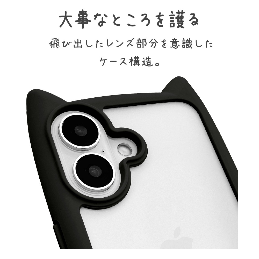 iPhone16 ������ ���С� �ϥ��֥�å� mimi ǭ�� �ͥ��ߥ� �ͤ��ߤ� ǭ �ͥ� �ͤ� �Ѿ׷�ۼ� MIL���� ���̥��ꥢ TPU�Х�ѡ������� �֥�å� �����ե��� ���ޥۥ����� 8143IP461HPBK �饹���Хʥ�