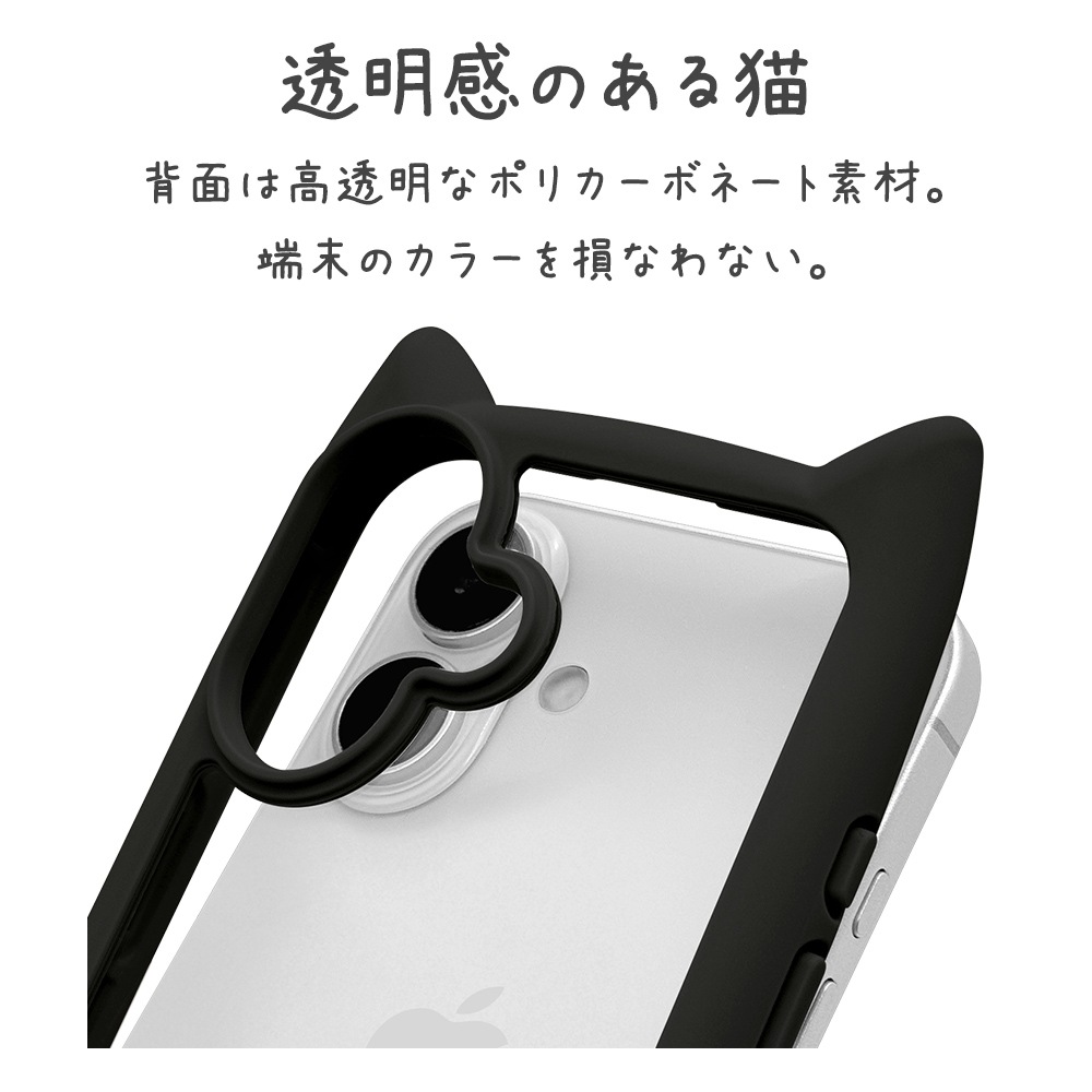 iPhone16 ������ ���С� �ϥ��֥�å� mimi ǭ�� �ͥ��ߥ� �ͤ��ߤ� ǭ �ͥ� �ͤ� �Ѿ׷�ۼ� MIL���� ���̥��ꥢ TPU�Х�ѡ������� �֥�å� �����ե��� ���ޥۥ����� 8143IP461HPBK �饹���Хʥ�