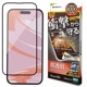 iPhone16 iPhone15 饹ե ݸ  Ʃ ꥢ ѳ줷ʤ ׷ۼ 0.25 10H եȥե졼 ñŽդ ֥å ե ݸե SGSA4301IP461 饹Хʥ