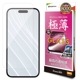 iPhone16 Pro ���饹�ե���� ʿ���ݸ� ����� ��Ʃ�� ���ꥢ ���� �ⴶ�� 0.2���� ����10H ��ñŽ���դ� �����ե��� �ݸ�ե���� GST4393IP461P �饹���Хʥ�