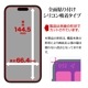 iPhone16 Pro ���饹�ե���� ʿ���ݸ� ����� ��Ʃ�� ���ꥢ ���� �ⴶ�� 0.2���� ����10H ��ñŽ���դ� �����ե��� �ݸ�ե���� GST4393IP461P �饹���Хʥ�