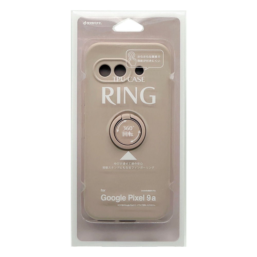 Google Pixel 9a ＋ ケース Google Pixel 9a ケース カバー リング付き 耐衝撃 スライド式