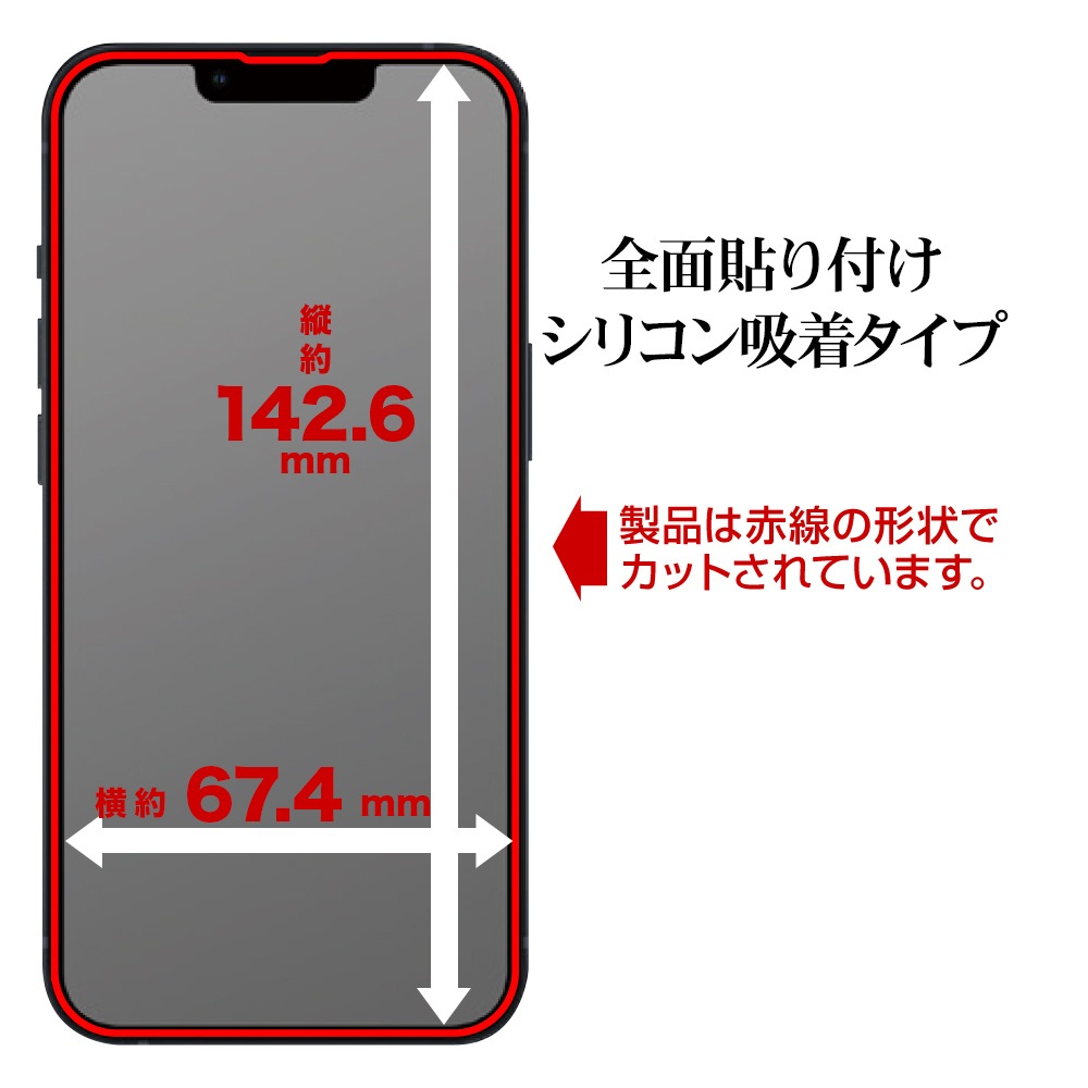 iPhone 16e iPhone14 13 Pro 13 饹ե ݸ ֥롼饤ȥå  ׷ۼ ۥɻ 0.33mm 10H ñŽդ ե ݸե GSA4723IP5E 饹Хʥ