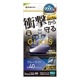 iPhone 16e iPhone14 13 Pro 13 饹ե ݸ ֥롼饤ȥå  ׷ۼ ۥɻ 0.33mm 10H ñŽդ ե ݸե GSA4723IP5E 饹Хʥ