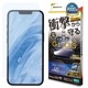 iPhone 16e iPhone14 13 Pro 13 饹ե ݸ ֥롼饤ȥå  ׷ۼ ۥɻ 0.33mm 10H ñŽդ ե ݸե GSA4723IP5E 饹Хʥ