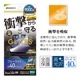 iPhone 16e iPhone14 13 Pro 13 饹ե ݸ ֥롼饤ȥå  ׷ۼ ۥɻ 0.33mm 10H ñŽդ ե ݸե GSA4723IP5E 饹Хʥ