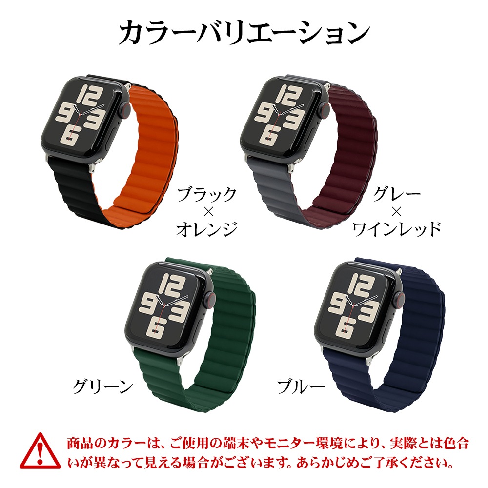 Apple Watch Ultra2nd Ultra Series10 9 8 7 6 5 4 SE��3���� SE��2���� SE 49mm 46mm 45mm 44mm ���ꥳ��Х�� �ޥ��ͥåȥ����� �֥�å��ߥ���� ���åץ륦���å� �٥�� RBLAWM4407BKOR �饹���Хʥ�