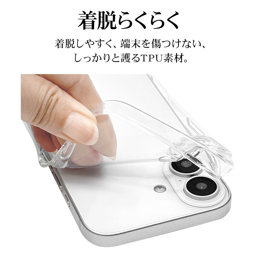 iPhone17 ������ ���С� ���եȥ����� TPU �˸��ݸ� ��̩�߷� �Ѿ׷�ۼ� ���ꥢ Ʃ�� 1.3mm ���ȥ�åץۡ��� �磻��쥹�����б� ���ꥢ �����ե��� ���ޥۥ����� 8879IP5ATPLCL �饹���Хʥ�