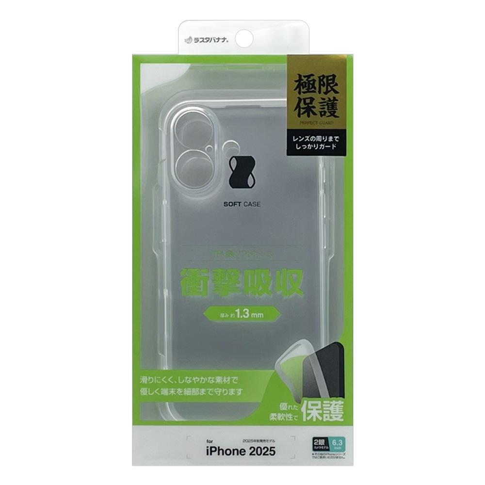 iPhone17 ������ ���С� ���եȥ����� TPU �˸��ݸ� ��̩�߷� �Ѿ׷�ۼ� ���ꥢ Ʃ�� 1.3mm ���ȥ�åץۡ��� �磻��쥹�����б� ���ꥢ �����ե��� ���ޥۥ����� 8879IP5ATPLCL �饹���Хʥ�